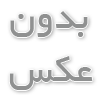 روشن شدن پوست 